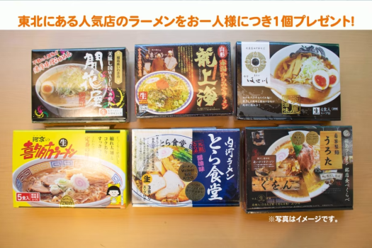【5大特典付】鈴虫の音色に包まれる秋の夜長をゆったりと…飯坂温泉で穏やかに過ごす秋の癒し旅■舞の膳■