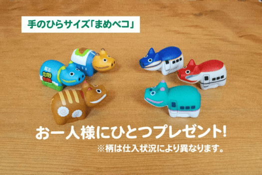 【7大特典付】今年一年の感謝を込めて&hellip;心づくしのおもてなしで贅沢気分を味わう■舞の膳■