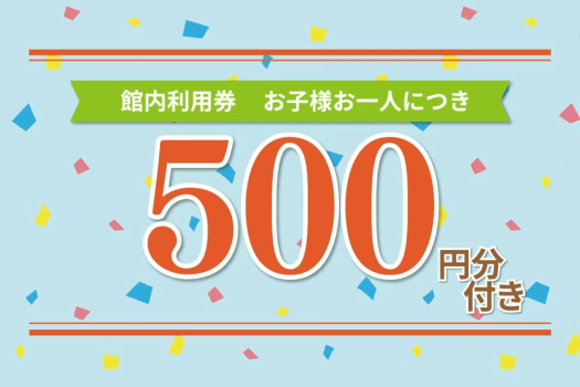 【7大特典付】今年一年の感謝を込めて&hellip;心づくしのおもてなしで贅沢気分を味わう■舞の膳■