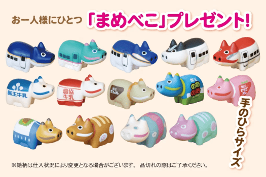 【7大特典付】今年一年の感謝を込めて&hellip;心づくしのおもてなしで贅沢気分■福島ブランド豚しゃぶしゃぶ膳■