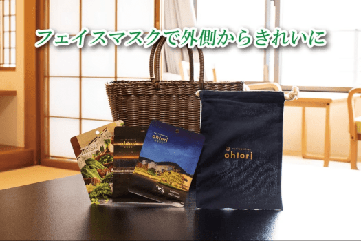 嬉しい特典付きで心と体にご褒美を♪ゆったり大人の女子会プラン■1泊2食付き■