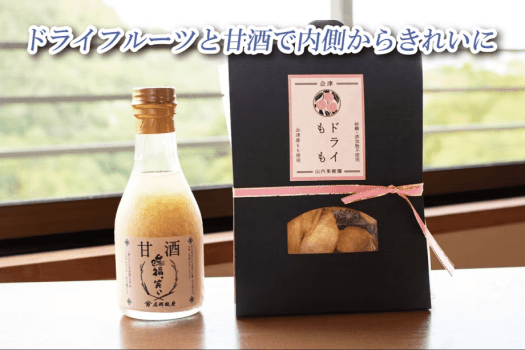 嬉しい特典付きで心と体にご褒美を♪ゆったり大人の女子会プラン■1泊2食付き■