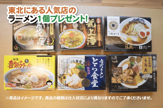 【5大特典付】鈴虫の音色に包まれる秋の夜長をゆったりと…飯坂温泉で穏やかに過ごす秋の癒し旅 【5大特典付】鈴虫の音色に包まれる秋の夜長をゆったりと…飯坂温泉で穏やかに過ごす秋の癒し旅