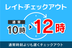 【1月・2月限定】12時チェックアウト＆館内利用券2,000円分付で冬の飯坂温泉を満喫！■舞の膳■