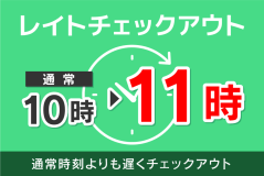 【5大特典付】鈴虫の音色に包まれる秋の夜長をゆったりと&hellip;飯坂温泉で穏やかに過ごす秋の癒し旅