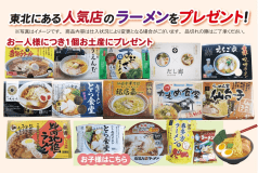 【7大特典付】今年一年の感謝を込めて&hellip;心づくしのおもてなしで贅沢気分■福島ブランド豚しゃぶしゃぶ膳■