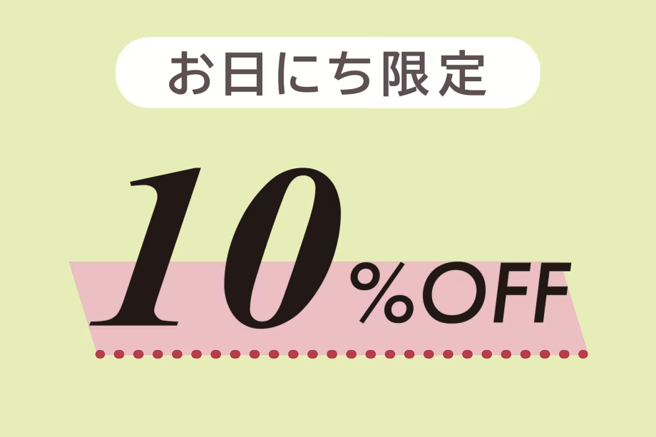 10% discount on term offer! SOUSAKUKAISEKI full course