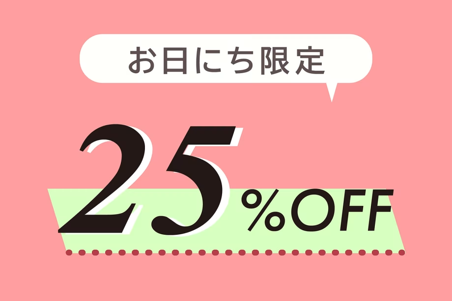 25% discount on term offer! SOUSAKUKAISEKI full course