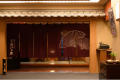 20% discount on term offer! SOUSAKUKAISEKI full course