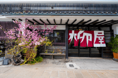 造形作家・望月通陽氏がデザインしたのれんをくぐれば、
そこからは、ほんの少し日常を離れる時間のはじまり。