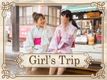 【わくわく◇女子旅】浴衣でお散歩♪デザートがグレードUP♪朝寝坊もOKな≪女性が喜ぶ３大特典付き≫