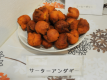 【朝食バイキング】サーターアンダギー
