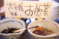 【朝食・手作りのお惣菜】手作りを大切にしながら、丁寧に心を込めて作っています。