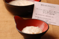 【離乳食・自家製おじや】オプションでお届けしている自家製おじや。卵不使用でレシピ付きデス！味の良い岩塩を使用しています♪
夕食用おじや・・・鶏肉のおじや
朝食用おじや・・・しらすのおじや