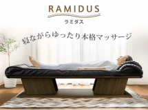 プレミアムスイート