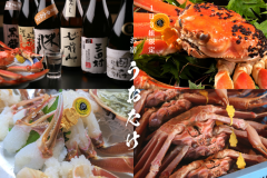 「越前がに提供期間 11/7~翌3/31」 「越前がに提供期間 11/7~翌3/31」