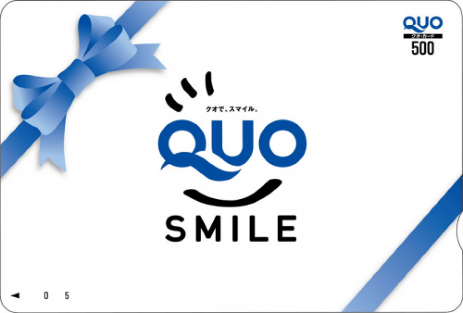 【出張応援】QUOカード(500円分)付プラン! 【出張応援】QUOカード(500円分)付プラン!
