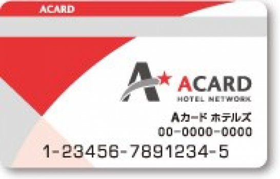 Ａカード