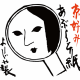 よーじや