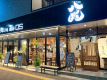 パークホテル刈谷の新朝食会場『京炉ばた八兆』パークホテル刈谷の食は八兆の京料理職人にお任せ下さい！