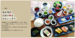 ☆★連泊予約でオトクに宿泊☆★清掃なし！シングルルームエコプラン《朝食付》