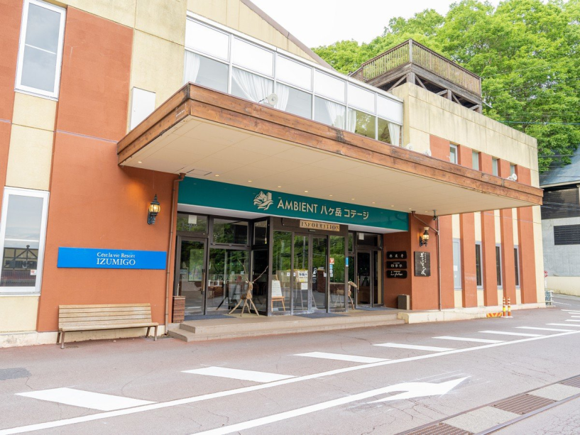 【素泊まり】自然に囲まれた八ヶ岳のコテージ満喫 【素泊まり】自然に囲まれた八ヶ岳のコテージ満喫