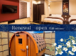 ■Renewal open　耳納-minou-■テラスにバレルサウナを新しく設置！