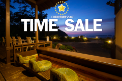 見つけた方はラッキー!日頃の感謝を込めた【特別価格セール】です♪ 見つけた方はラッキー!日頃の感謝を込めた【特別価格セール】です♪