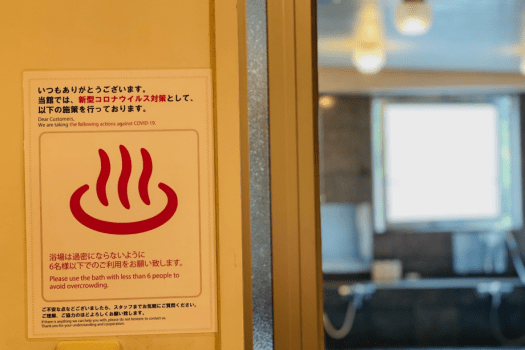 4階浴場は、感染症対策の為、過密にならないように
6名様以下でのご利用をお願いしております。