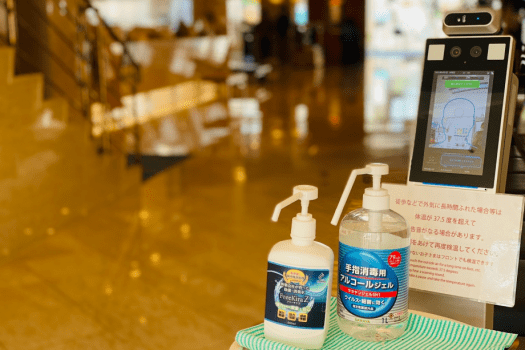 ホテル裏出入り口にも、感染症対策の為、非接触型体温計、手指消毒液をご準備しております。