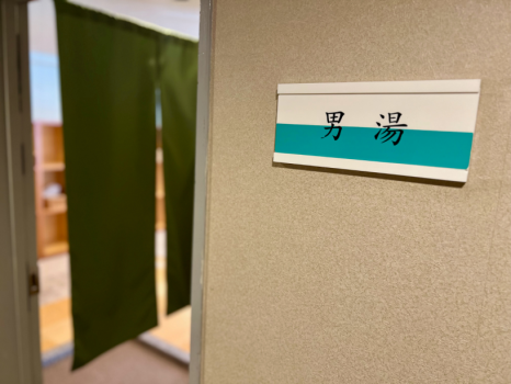 16：00～20：00　男性　20：10～24：00　女性　6：00～7：20　男性　7：30～9：00　女性