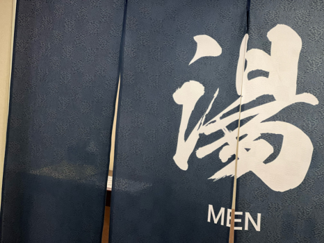 16：00～20：00　男性　20：10～24：00　女性　6：00～7：20　男性　7：30～9：00　女性