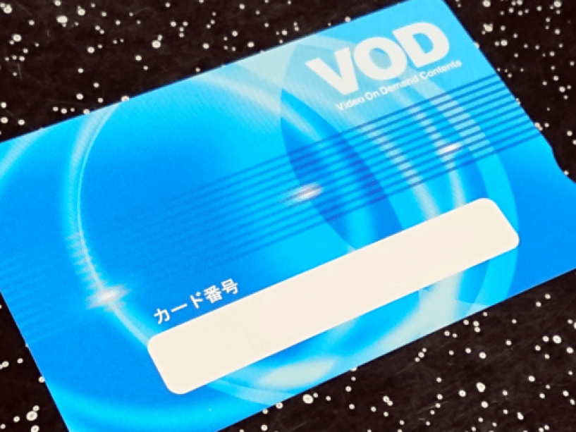 芦原温泉 清風荘 プランの詳細 Vodカード付 全客室にwi Fi完備 客室おまかせ素泊まりプラン ビジネス 一人旅 観光におススメ 温泉 満喫ステイ