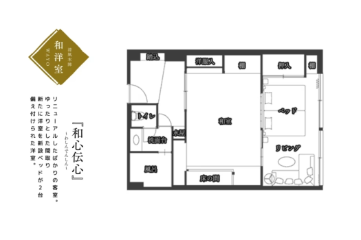 Honjin Japanese-Western Room - A spacious and relaxing Japanese-Western room (non-smoking) (breakfast included) Honjin Japanese-Western Room - A spacious and relaxing Japanese-Western room (non-smoking) (breakfast included)