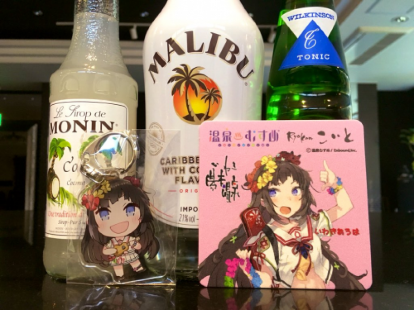 温泉むすめ・いわきあろはに逢いたいプラン【素泊まり】 温泉むすめ・いわきあろはに逢いたいプラン【素泊まり】