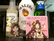 温泉むすめ・いわきあろはに逢いたいプラン【素泊まり】