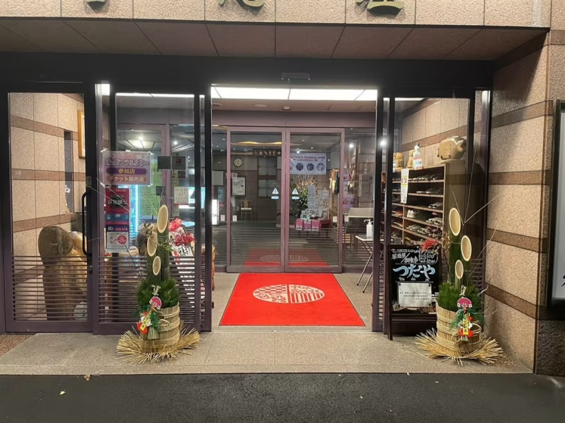 年末年始特別会席プラン