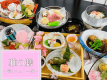 【雅の膳】春メニュー（画像は一例です）