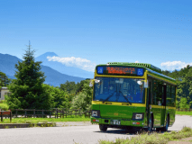 １日乗り降り自由！清里・大泉・野辺山をのんびり巡る清里ピクニックバス１日周遊券付【1泊2食付】