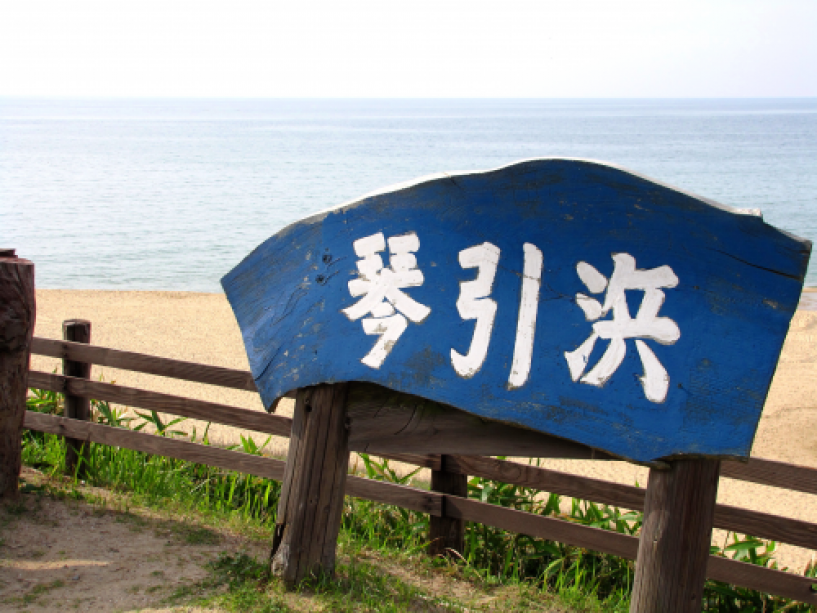 気ままに“素泊まり”プラン