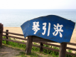 気ままに“素泊まり”プラン