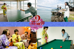 ■タイムセール第二弾■「旅を満喫したい派」さんにはこれ！ボリュームいっぱいの【７大特典付プラン♪】