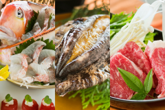 ■三大美味■新鮮・高級食材＜三大美味＞を楽しめる豪華でお得な料理プラン