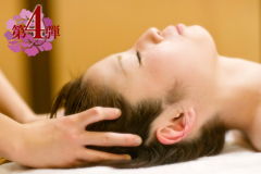 タイムセール第4弾【エステ割引プラン】