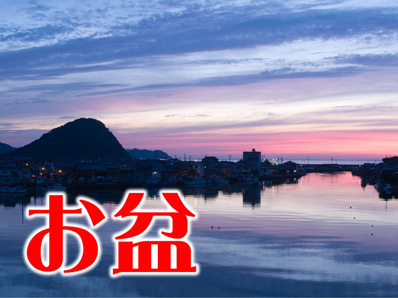 お盆の夏休みは、維新の故郷、萩でゆっくりと。