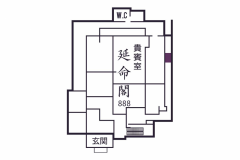 With a Private Open-Air Bath using a Natural Hot Spring [Deluxe Bungalow/Enmeikaku]  *Registered Cultural Heritage