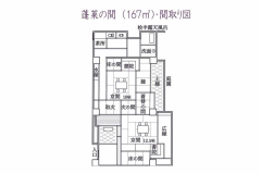 With a Private Open-Air Bath using a Natural Hot Spring [Aki no Yakata - Deluxe Suite/Horai-no-Ma]