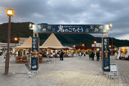 鬼怒川温泉ナイトマルシェ「鬼のごちそう」　※昨年の開催風景