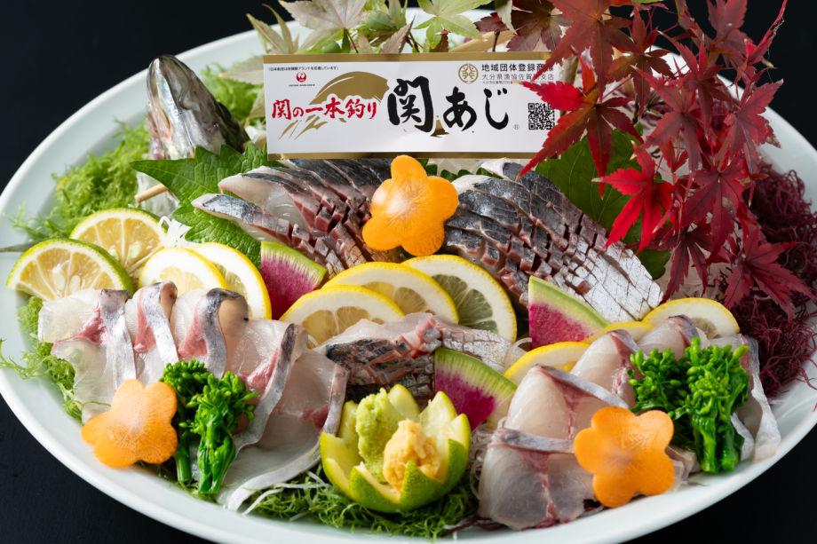 関あじの姿造り
