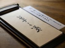 歴史の情緒を感じて